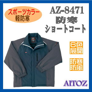 AZ-8471 h R[g [LOEGA ACgX AITOZ yhV[Y yƕzjqƈ