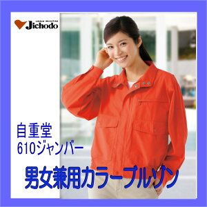 ƕ ƒ h 610 d u] [LOEGA jichodo jpu]z