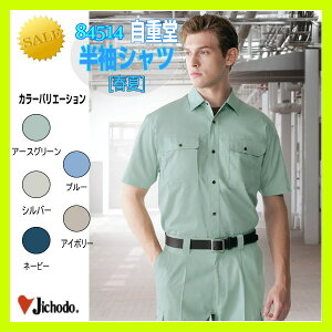 ƕ ƒ jqVc h 84514 d Vc yjichodoz[LOEGA