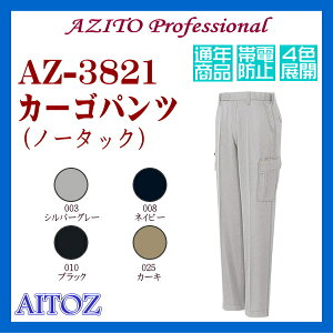 AZ-3821 �j�q��ƕ� ��ƈ� �J�[�S�p���c �A�C�g�X AITOZ �A�W�g�v���t�F�b�V���i���y��ƕ��z���[�L���O�E�G�A