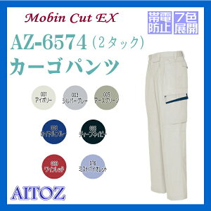 AZ-6574 J[Spci2^bNjjqXbNX ACgX AITOZ [LOEGAyƕz