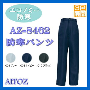 AZ-8462 h pc ACgX AITOZ GRm~[h TULTEX 3FWJ [LOEGAyƕz
