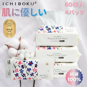 y}\I4pbN×60 240Iz100Rbg tFCV^I ĝă^I NWO^I  tFCX^I q _炩G ^I uԋz ^I