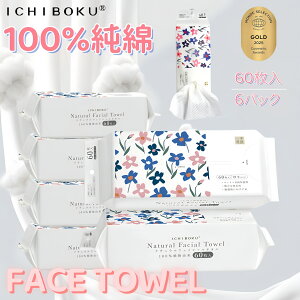 yqɂ߁I6pbN×60 360IzȃtFCX^I NWO^I tFCV^I  tFCX^I ^I ^I  ĝă^I RpNg q 