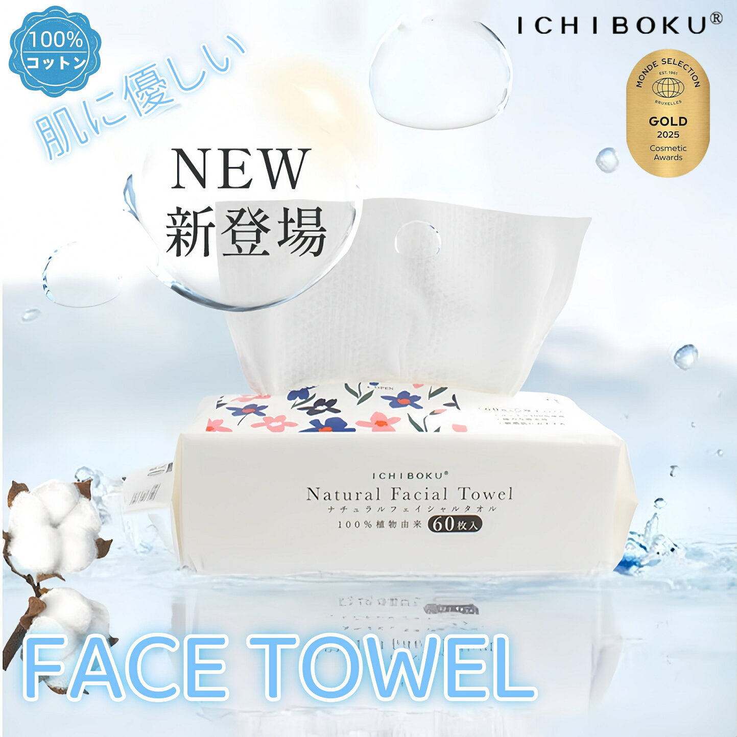 楽天市場 | 丸善良品 - さまざまな優れた商品を紹介していきます。