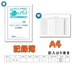 yubNtCf[N[|I3Zbg~zL^ N A4 AR[mp䒠 AR[`FbJ[ mbg AR[mL^ AR[ZT[ ЗpAR[m