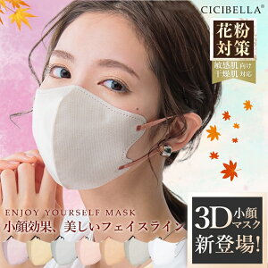 y}\N[|I20/40/80/160ZbgIz3D̃}XN H~ 20 40 80 160 @\  q΍ oCJ[}XN }XN sDz}XN sDz }XN 3d  }X