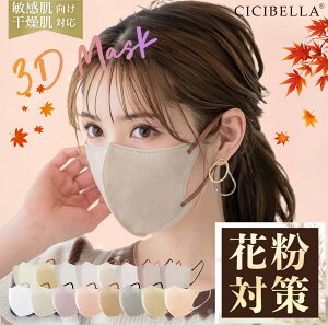 y}\N[|I20/40/80/160ZbgIzcicibella 3D̃}XN H~ @\  qΉ }XN }XNsDz sDz }XN 3d ̃}XN F}XN  CICIBELLA ԕ