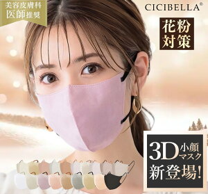 y}\N[|IlCI20/40/80/160I zCICIBELLA 3D̃}XN H~ @\ ΍ }XN }XNsDz sDz }XN 3d VVx}XN F}XN ̃}XN ԕ