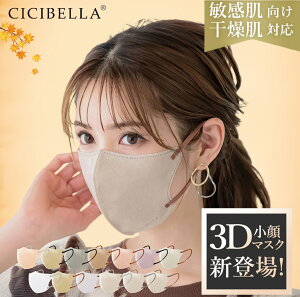 y}\N[|I20/40/80/160ZbgIz3D̃}XN CICIBELLA H~  qΉ @\ oCJ[}XN }XN  sDz}XN sDz }XN 3d }XN F}X