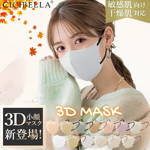 y}\N[|I20/40/80/160ZbgIzCICIBELLA H~ 3D}XN oCJ[ @\ cici bella }XNsDz sDz }XN 3d  VVx}XN F}XN ̃}XN CICIBELLA 