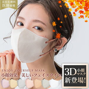 y20/40/80/160ZbgIzcicibella 3D̃}XN H~  }XNsDz  qΉ sDz }XN 3d  VVx}XN F}XN ̃}XN CICIBELLA CICIBELLA oCJ[ VVx