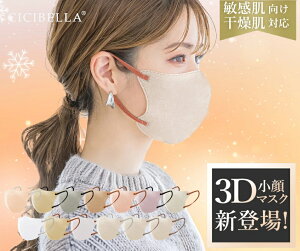 y}\N[|I20/40/80/160ZbgIzcicibella 3D̃}XN H~  }XNsDz  qΉ sDz }XN 3d  VVx}XN F}XN ̃}XN CICIBEL