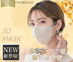 y}\N[|I20/40/80/160ZbgIzcicibella 3D̃}XN H~  q各E }XN }XNsDz @\ sDz}XN ԕ΍ 3d  VVx}XN F}XN 