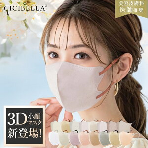 y20/40/80/160ZbgIzcicibella 3D̃}XN t  }XNsDz qΉ sDz }XN 3d  VVx}XN F}XN ̃}XN CICIBELLA CICIBELLA oCJ[  kp