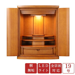 _d 19 ˖C CguE 57×45×s37cm fUC  Vv Ƌd CeAd ud ~jd S@hΉ