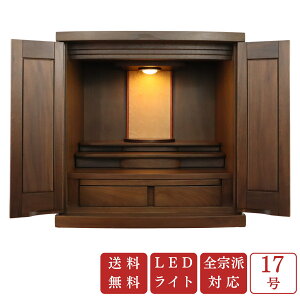 _d 17 Ch^Cv 52×51×s36.5cm EH[ibg fUC  Vv Ƌ CeAd ފ ~ }