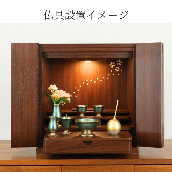 楽天市場】上置きモダン仏壇 14号 プラム 桜模様 ウォールナット調 