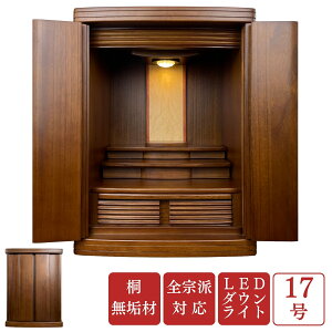 _d G[X17  C 51.5cm uE RpNg ~j _ ~j d  ފ ~ }