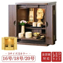 楽天市場】仏壇 20号（横幅（cm）横幅：60 ～ 69.9cm）の通販