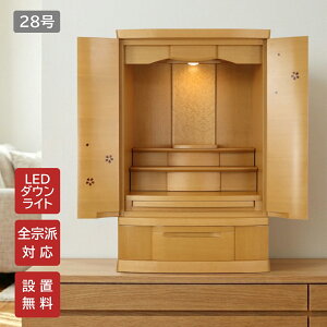 �傫���T�C�Y�̏�u�� ���_�����d SAKURA28�� ���͗l ���� �i�`�������F �ݒu���� �������� ���_�����d �Ƌ���d ���d ������� �� �� ���킢�� ���ފ� ���~ �}����