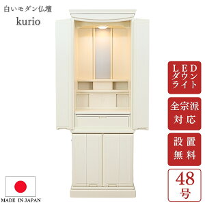 _d kurio 145.5 cm d Ƌd ud IV Vv  m  zCg a rO Ƌd RpNg fUC 
