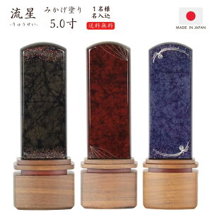 ���Y �����݂����h��ʔv ���� 5.0�� ���C�� �u���b�N �p�[�v�� ���ފ� ���~ �}����