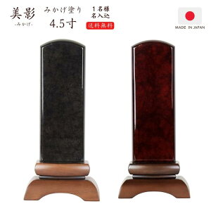 Y ݂hʔv e 4.5 C  ފ ~ }