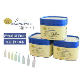 日本製 ミニローソク あかりの宝石 リュミエール 3箱セット ミニ寸 ローソク 大容量 お買い得 手元供養 カラフル お盆 御供 お供え 敬老の日 便利 喪中見舞い お彼岸 お彼岸 お盆 迎え火