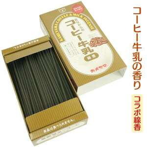 R[q[ ~j ̐l̍DV[Y  Mtg i ފ ~ }