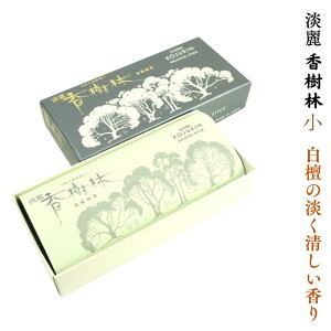 W  TCY h ނ̏Ȃ p i Mtg  { p ip  u O 䕧O ~ V~ ~  䋟 l ~ } ~ } 