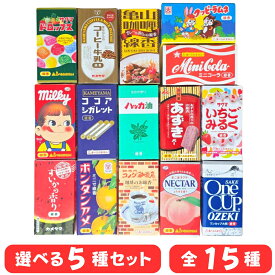 選べる お線香 5種セット故人の好物シリーズ ギフト ご進物 お供え お悔やみ 命日 法事 お盆 迎え火 御供 不二家 ネクター ミルキー リラックマ いちごミルク すいかの香り 夕張メロン カレー お彼岸 お盆 迎え火