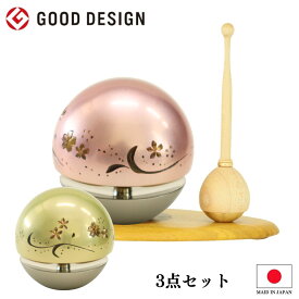 【 ランキング受賞 】 たまゆらりん 桜彫入り 1.8寸 3点セット 日本製 モダン仏具 おりん ピンク グリーン コンパクト かわいい おしゃれ りん棒 敷板 モダン仏具 ミニ仏壇 モダン仏壇 仏具セット おりんセット お彼岸 お盆 迎え火