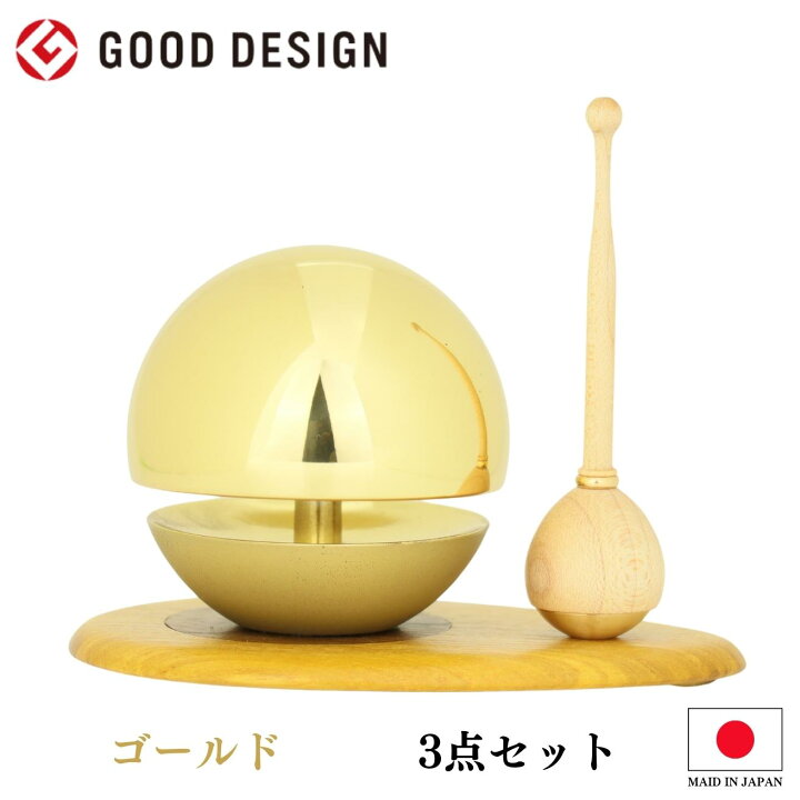 楽天市場】たまゆらりん1.8寸 3点セット（ゴールド） モダン仏具 おり 