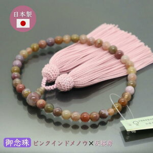 Y p sNChmE 7mmЎO [ D ˔ O O ジ  ފ ~ }