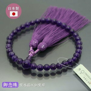 Y p  8mmЎO [  ˔ O O ジ  ފ ~ }