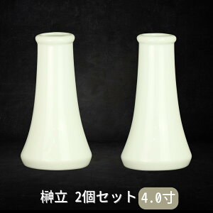 嗧 2Zbg 4.0 12.3cm _I 嗧  _I _ 嗧 _ 嗧 傽 ފ ~ }