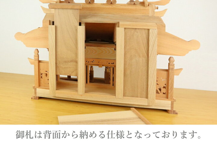 楽天市場】三社 神棚 入母屋造り 三社 （ 龍柱 ）・本欅 製（大）（神 