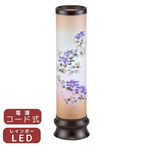 ~ v2iSjC{[LED 42cm ԃXCb`t 7F ~ V~  䕧O  傤 ~ p _ i935j ފ ~ }