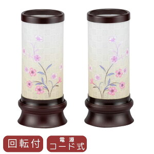 ~񓔁Eԉi]tj 27cm ԃXCb`t ԕ ~ V~ 䕧O  ᓴ ڂڂ 킢 ~j 傤 ~ p _ i944j ފ ~ }
