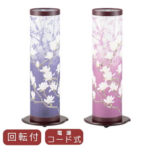 āEz3 ނ炳 Ԃނ炳 ] 47cm  ԃXCb`t i ԕ V~ ~ @ @v p Mtg i924E925j ފ ~ }