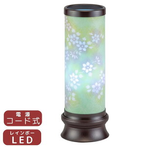 ~ t1ijC{[LED 33cm V~ ~ @ @v RpNg ^ p Mtg  ~傤 ~ Ւd   ~ ~  O @ ފ 