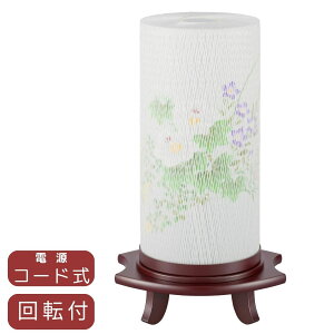 s ނiuj]t 38cm ԃXCb` ~ V~ _~ ~傤 ~ Ւd   ~ ~  O @ ފ Ii833j ފ ~ }