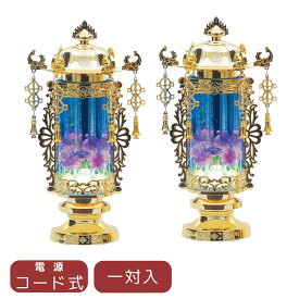 バブル灯 5号バブル ブルーヨーラク付 高さ27cm 霊前灯 お盆 初盆 提灯 新盆 初盆飾り お盆ちょうちん お盆飾り置き提灯 置き型 ミニ コンパクト 小型（662） お彼岸 お盆 迎え火
