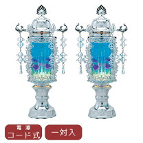 楽天市場】バブル灯 11号の通販