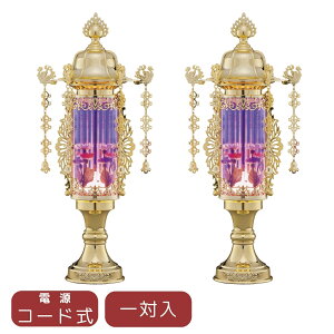 バブル灯 11号」の人気商品一覧・価格比較 - 価格.com