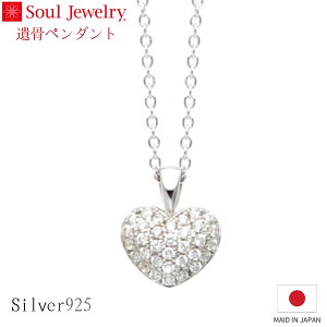 Soul Jewelry �⍜�y���_���g �p���F �v�`�n�[�g �V���o�[925 �L���[�r�b�N�W���R�j�A �W���G���[ �A�N�Z�T���[ �l�b�N���X ����{ ���q���{