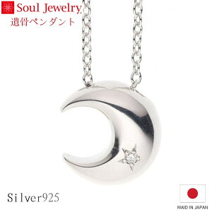 Soul Jewelry �⍜�y���_���g �N���b�Z���g �V���o�[925 �_�C�������h �W���G���[ �A�N�Z�T���[ �l�b�N���X ����{ ���q���{