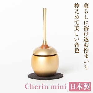 `F ~jiS[hjcherin mini ia4.6cmj/  a5.5 菬TCŶ  _ { Y  킢 _  { Vv  ~j