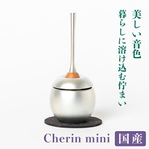 `F ~j cherin mini iVo[jia4.6cmj/  a5.5 菬TCŶ  _ { Y  킢 _  {  Vv ~j